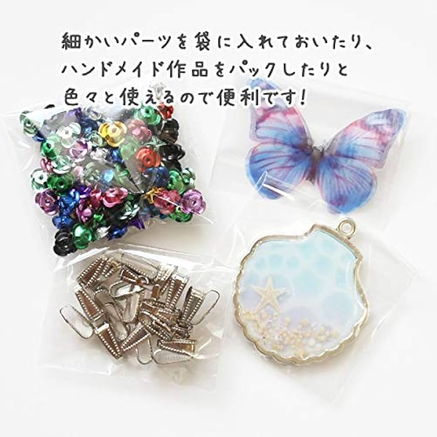 Amazon | 粘着シール付きOPP袋 5cm×5cm 約100枚入り /手芸
